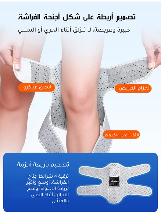 Knee Brace – دعامة ركبة